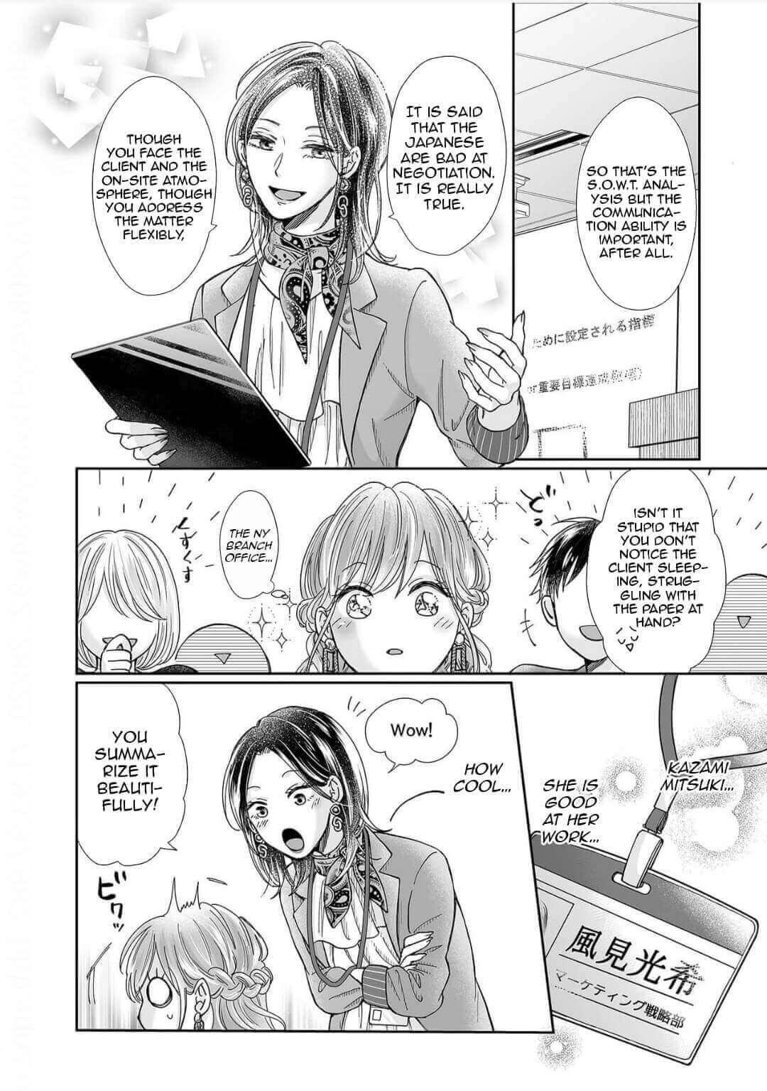 Osananajimi wa Ichi Tamagosei no Shishi Supadari Futago to Torotoro 3 nin Seikatsu chapter 17 page 5