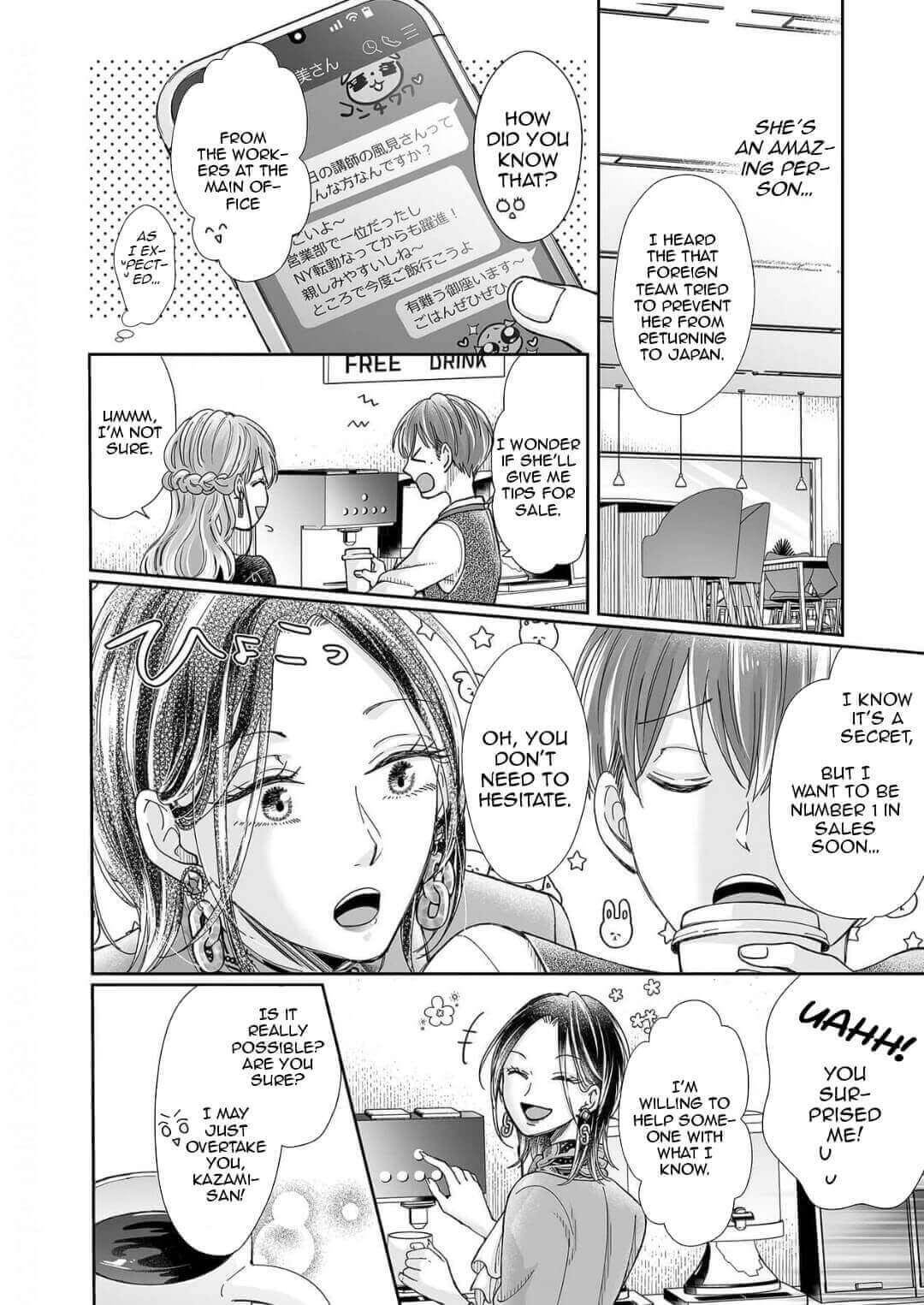 Osananajimi wa Ichi Tamagosei no Shishi Supadari Futago to Torotoro 3 nin Seikatsu chapter 17 page 9