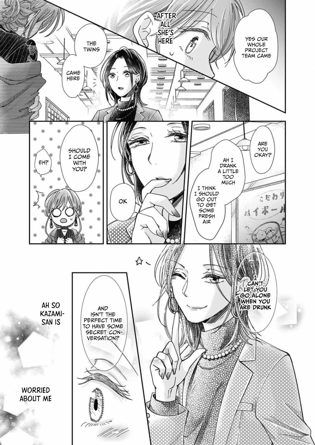 Osananajimi wa Ichi Tamagosei no Shishi Supadari Futago to Torotoro 3 nin Seikatsu chapter 19 page 7