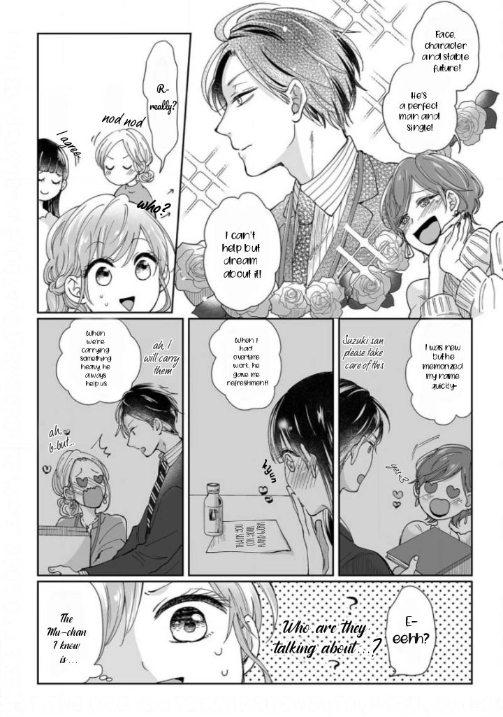 Osananajimi wa Ichi Tamagosei no Shishi Supadari Futago to Torotoro 3 nin Seikatsu chapter 2 page 6