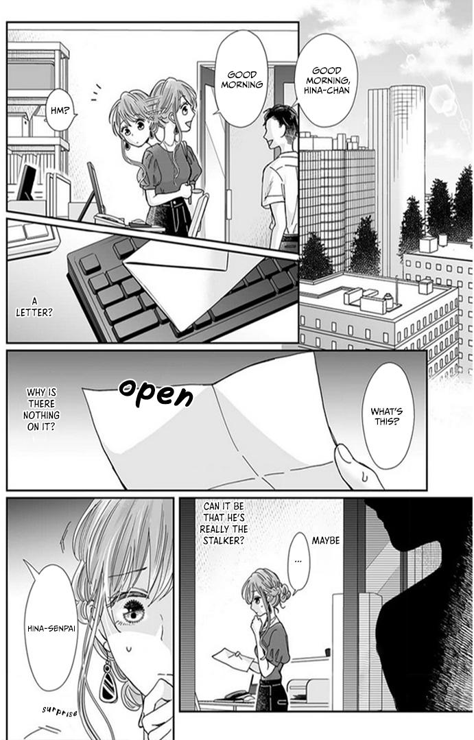 Osananajimi wa Ichi Tamagosei no Shishi Supadari Futago to Torotoro 3 nin Seikatsu chapter 22 page 23