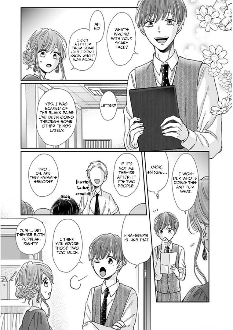Osananajimi wa Ichi Tamagosei no Shishi Supadari Futago to Torotoro 3 nin Seikatsu chapter 22 page 24