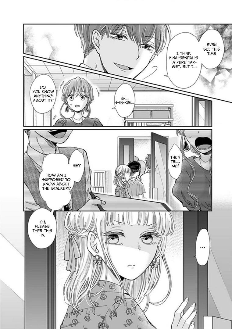 Osananajimi wa Ichi Tamagosei no Shishi Supadari Futago to Torotoro 3 nin Seikatsu chapter 22 page 25