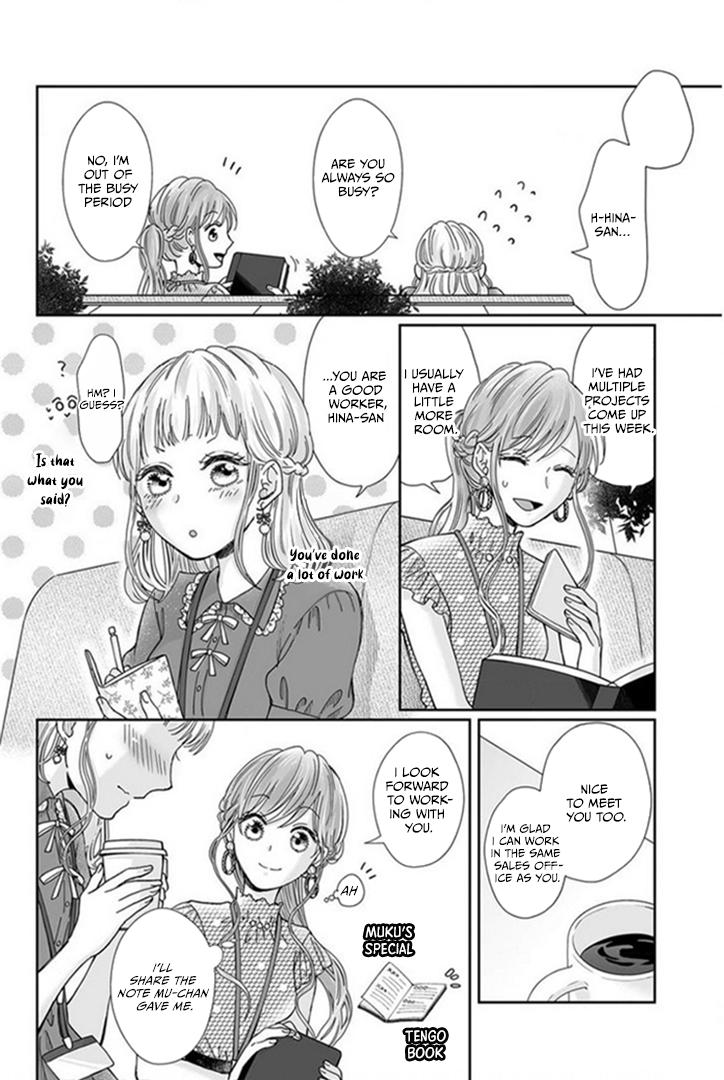 Osananajimi wa Ichi Tamagosei no Shishi Supadari Futago to Torotoro 3 nin Seikatsu chapter 22 page 9