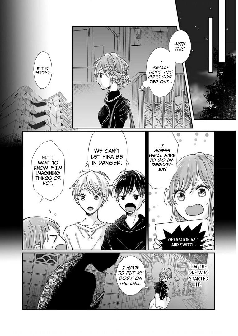 Osananajimi wa Ichi Tamagosei no Shishi Supadari Futago to Torotoro 3 nin Seikatsu chapter 23 page 18