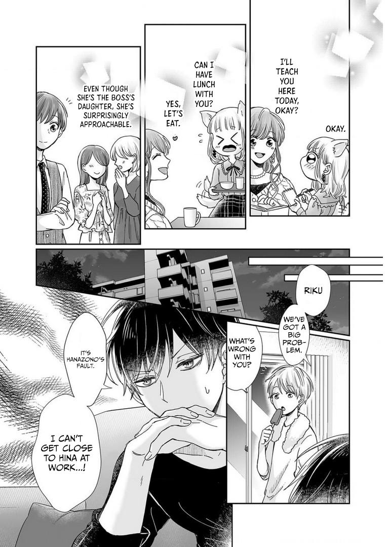 Osananajimi wa Ichi Tamagosei no Shishi Supadari Futago to Torotoro 3 nin Seikatsu chapter 23 page 26