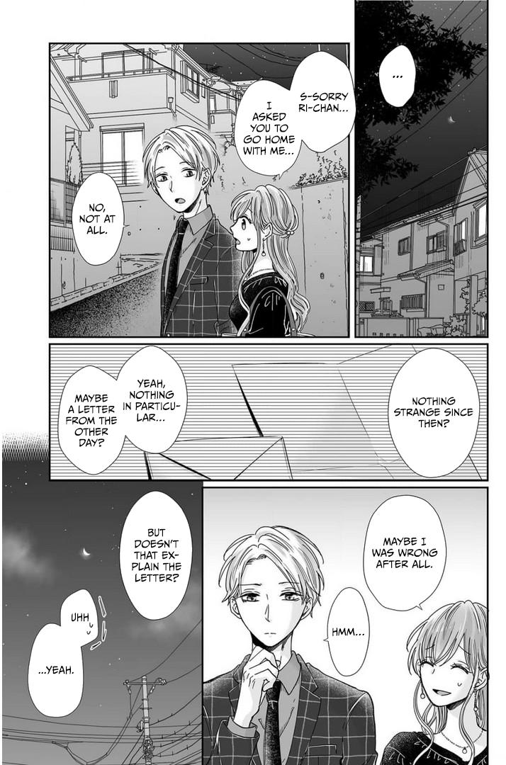 Osananajimi wa Ichi Tamagosei no Shishi Supadari Futago to Torotoro 3 nin Seikatsu chapter 23 page 3