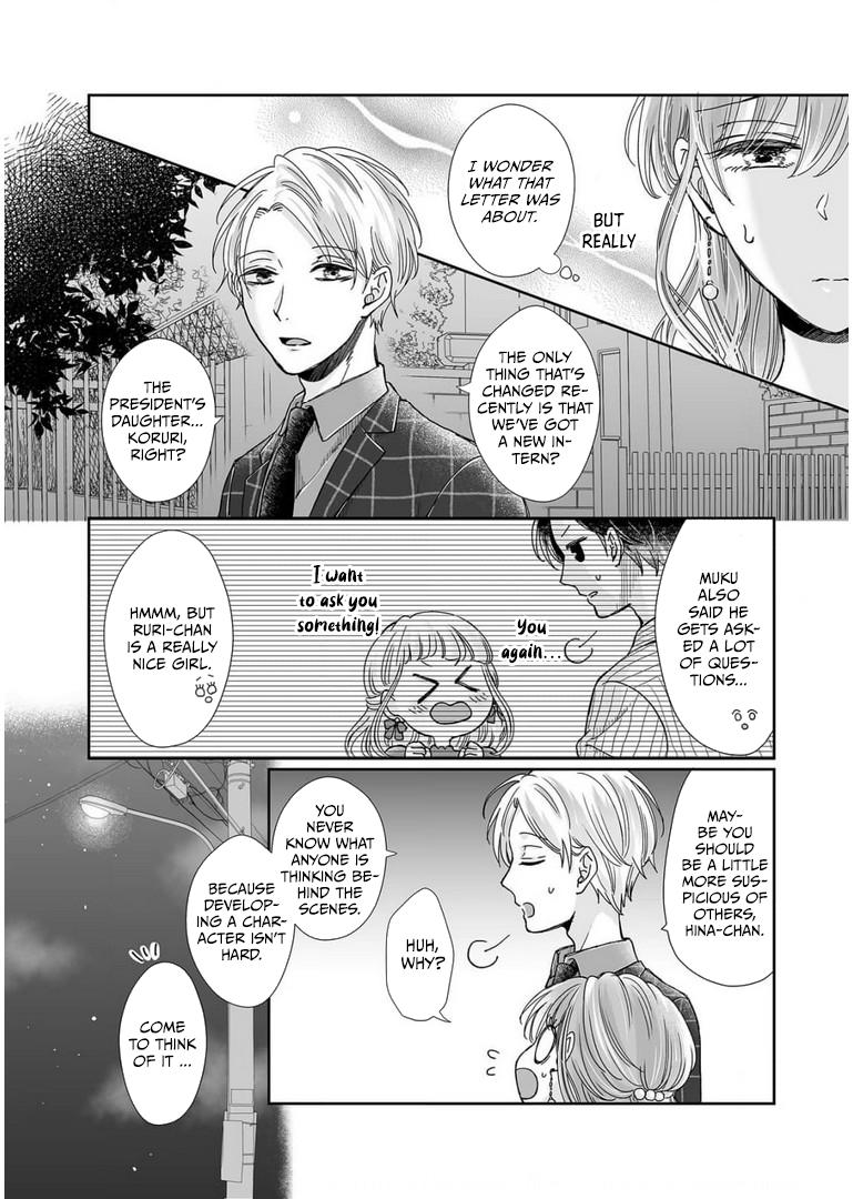 Osananajimi wa Ichi Tamagosei no Shishi Supadari Futago to Torotoro 3 nin Seikatsu chapter 23 page 4