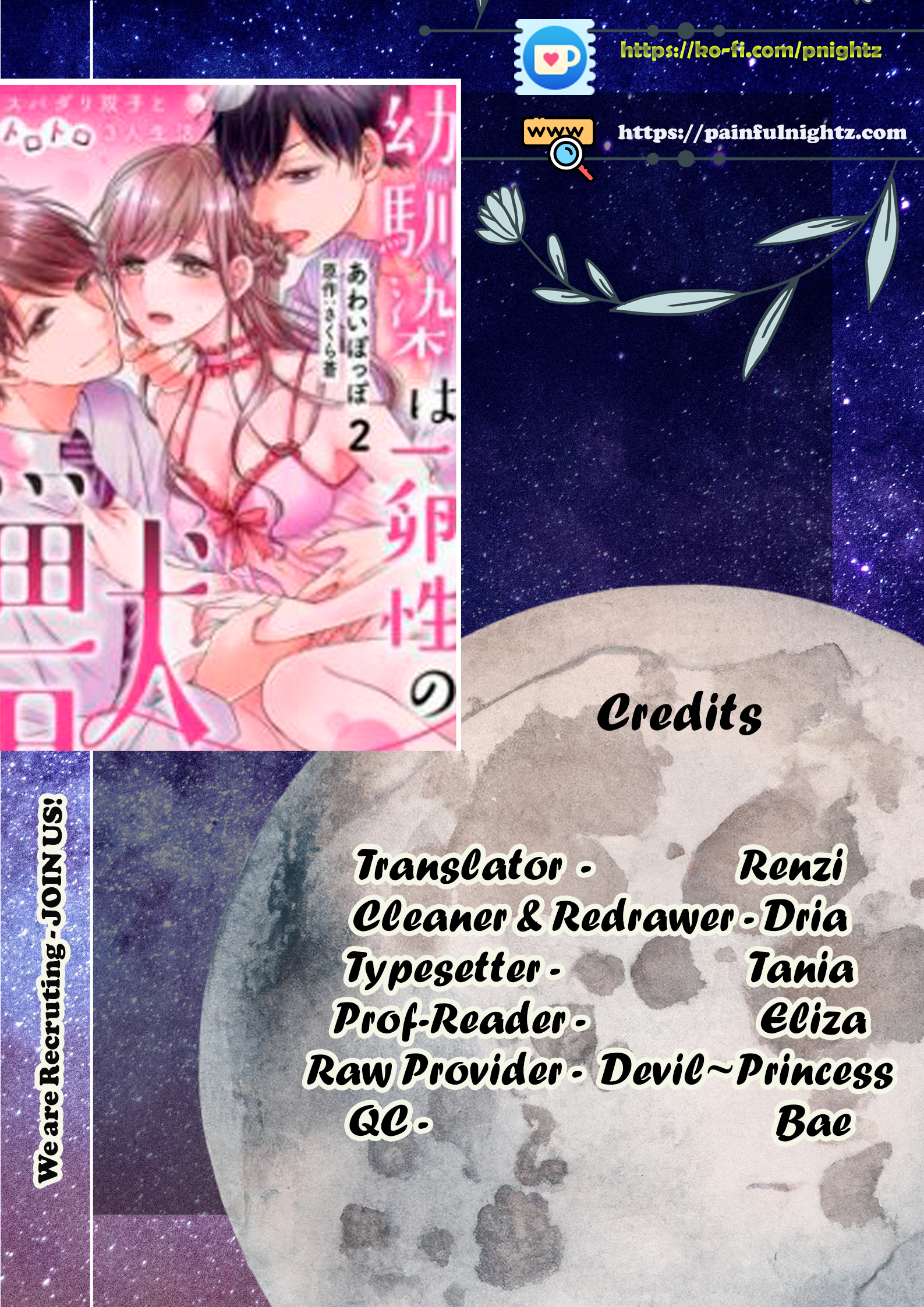 Osananajimi wa Ichi Tamagosei no Shishi Supadari Futago to Torotoro 3 nin Seikatsu chapter 24 page 1