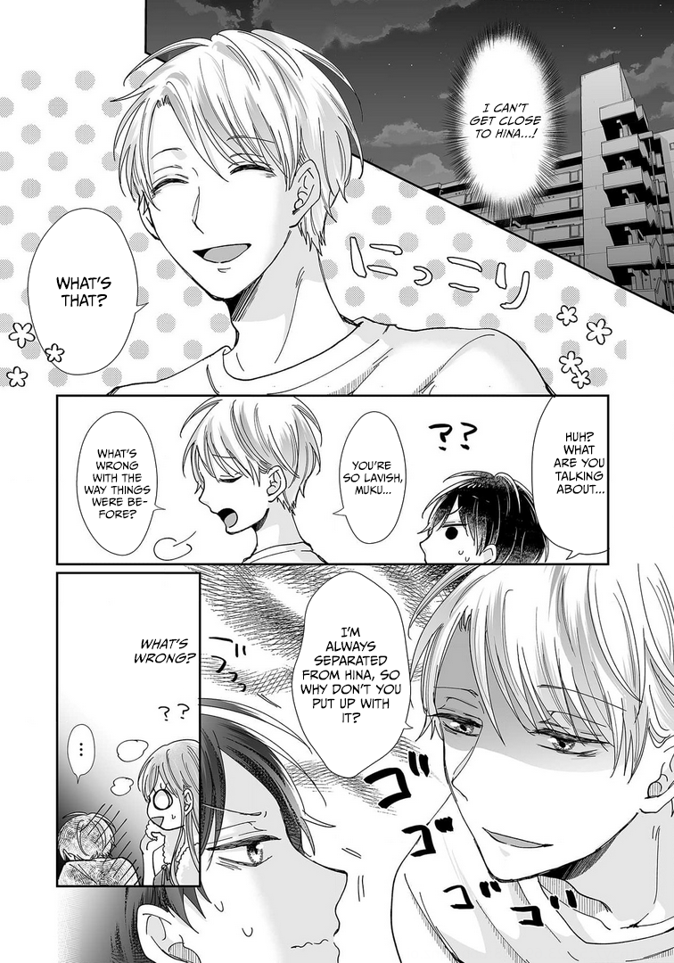 Osananajimi wa Ichi Tamagosei no Shishi Supadari Futago to Torotoro 3 nin Seikatsu chapter 24 page 2