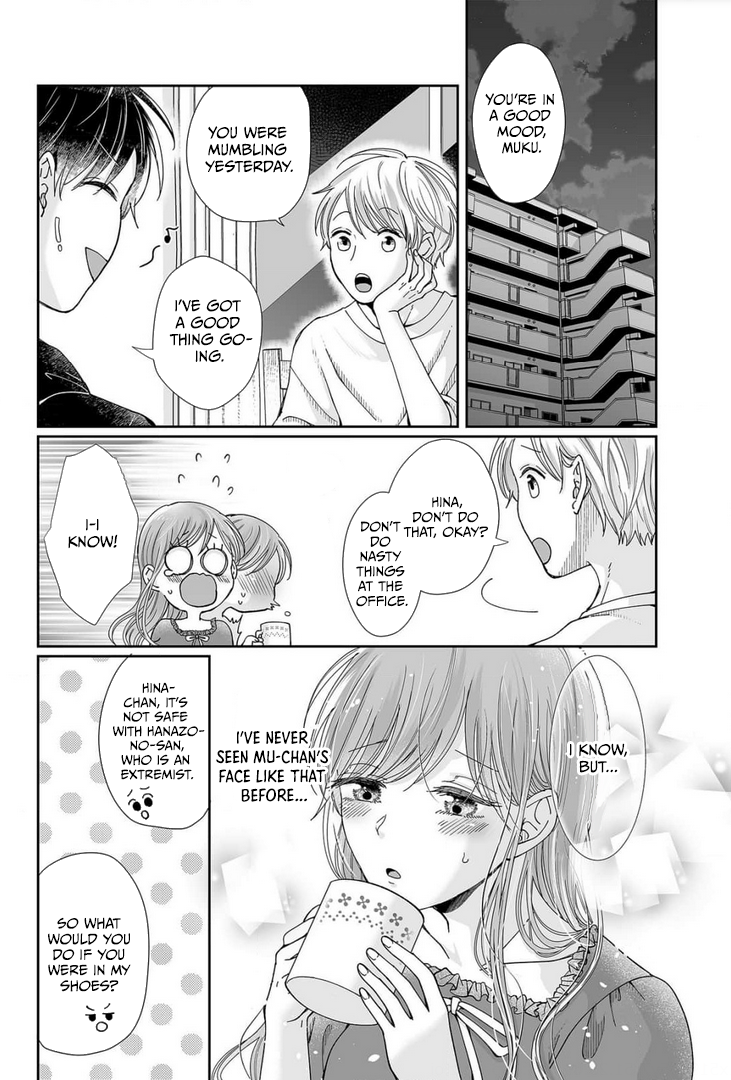 Osananajimi wa Ichi Tamagosei no Shishi Supadari Futago to Torotoro 3 nin Seikatsu chapter 24 page 24