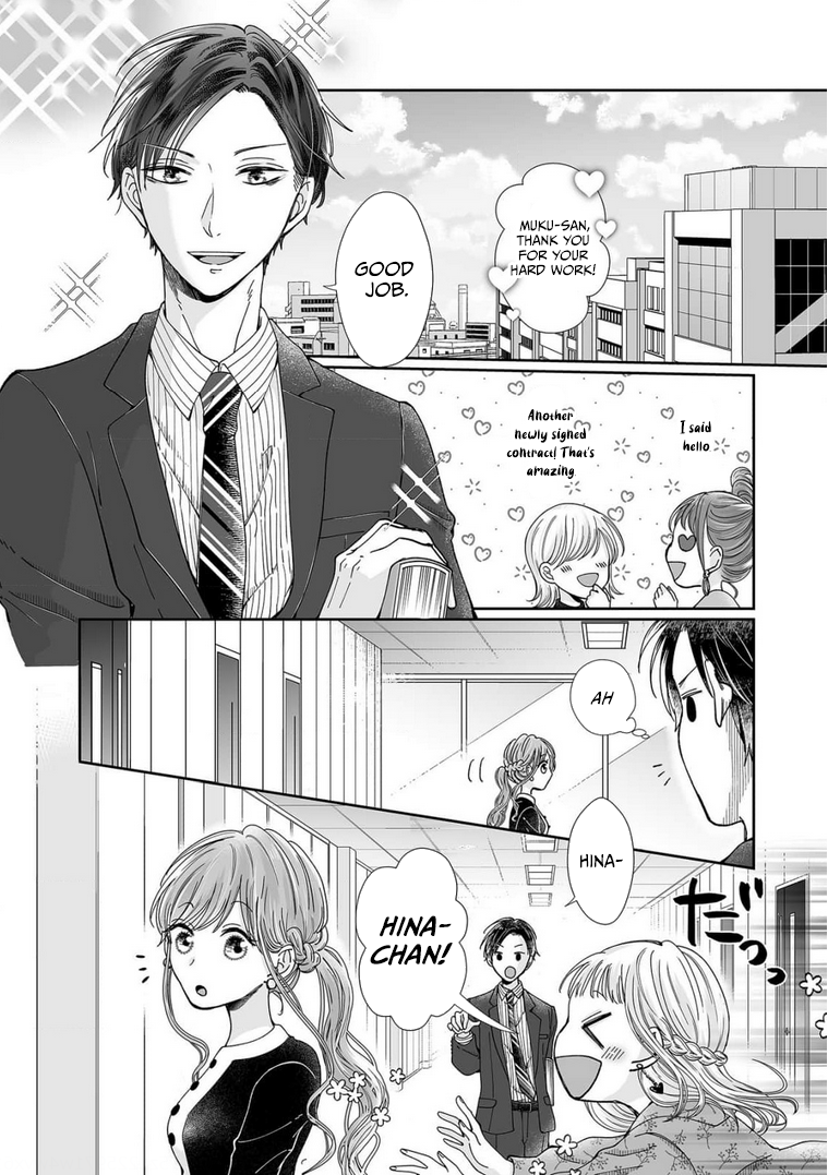 Osananajimi wa Ichi Tamagosei no Shishi Supadari Futago to Torotoro 3 nin Seikatsu chapter 24 page 3