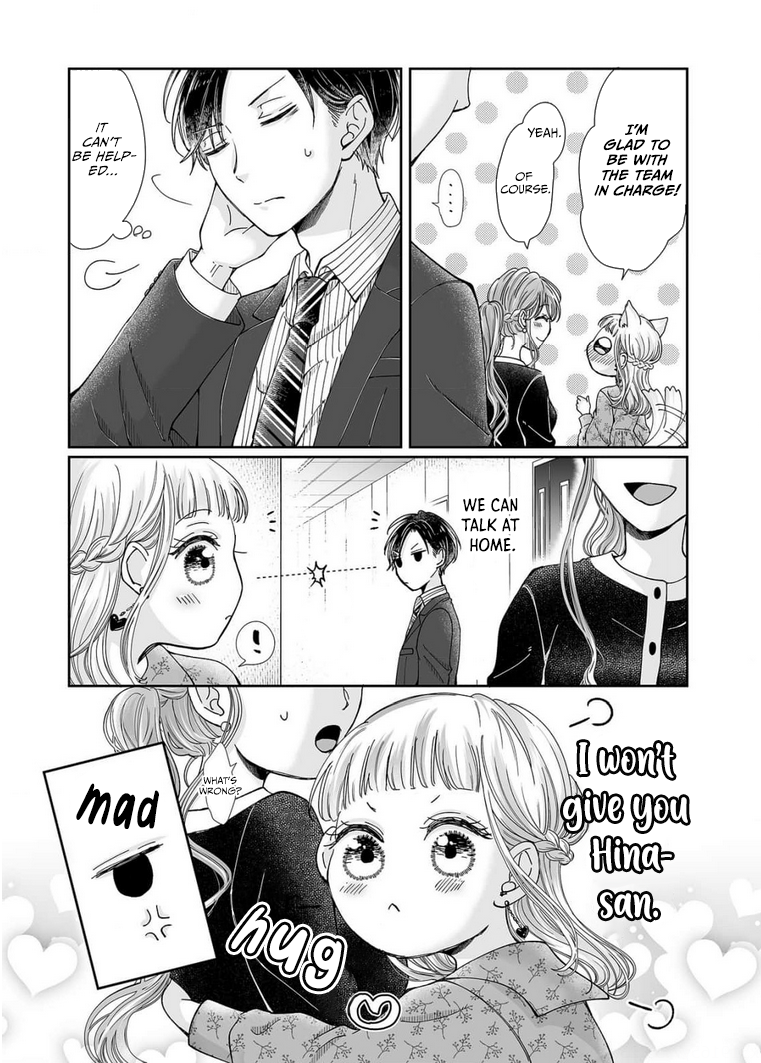 Osananajimi wa Ichi Tamagosei no Shishi Supadari Futago to Torotoro 3 nin Seikatsu chapter 24 page 4