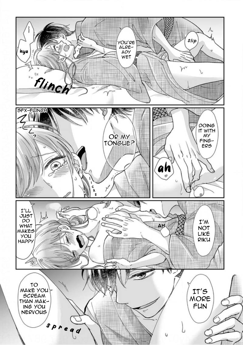 Osananajimi wa Ichi Tamagosei no Shishi Supadari Futago to Torotoro 3 nin Seikatsu chapter 4 page 15