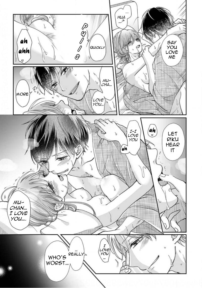 Osananajimi wa Ichi Tamagosei no Shishi Supadari Futago to Torotoro 3 nin Seikatsu chapter 4 page 25