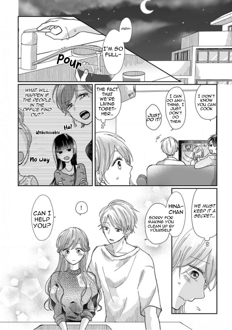 Osananajimi wa Ichi Tamagosei no Shishi Supadari Futago to Torotoro 3 nin Seikatsu chapter 5 page 12