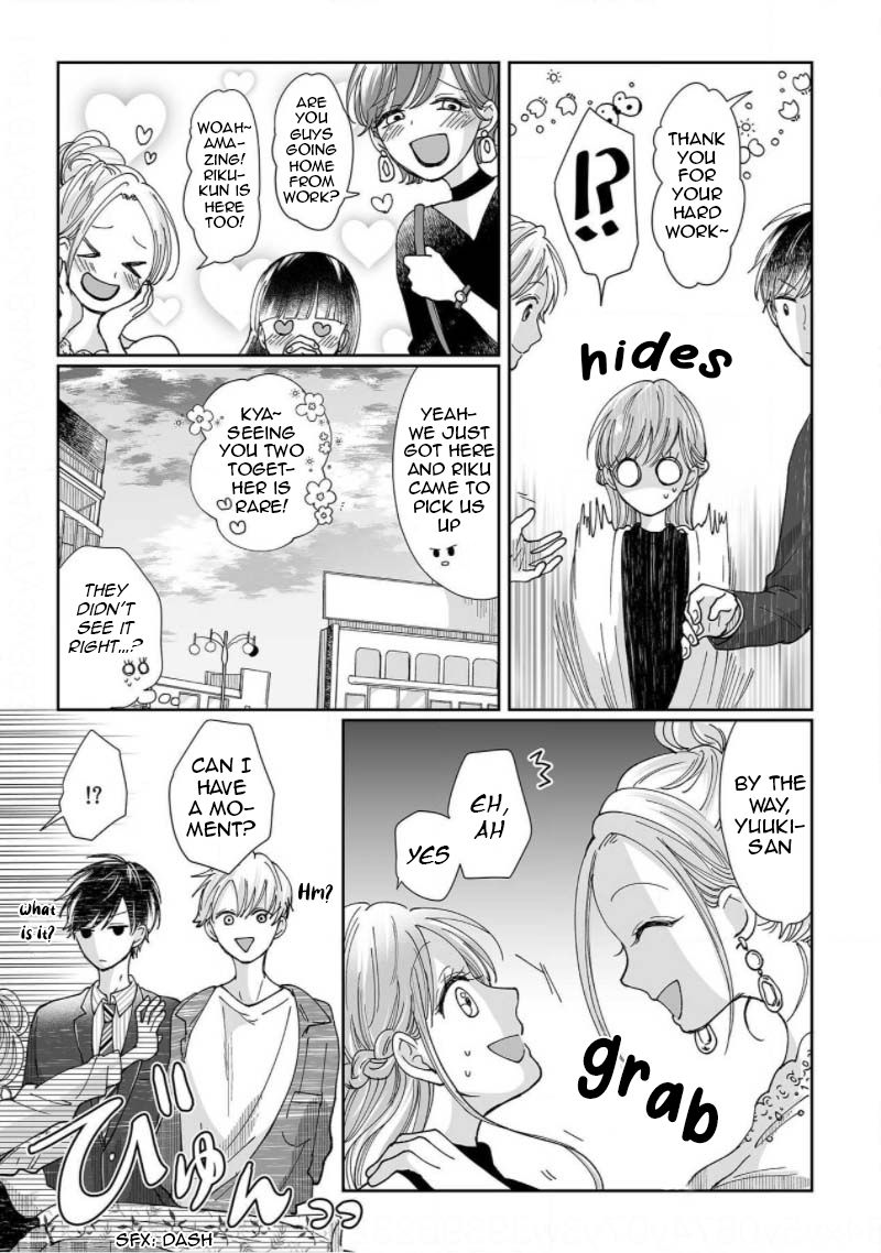 Osananajimi wa Ichi Tamagosei no Shishi Supadari Futago to Torotoro 3 nin Seikatsu chapter 5 page 7