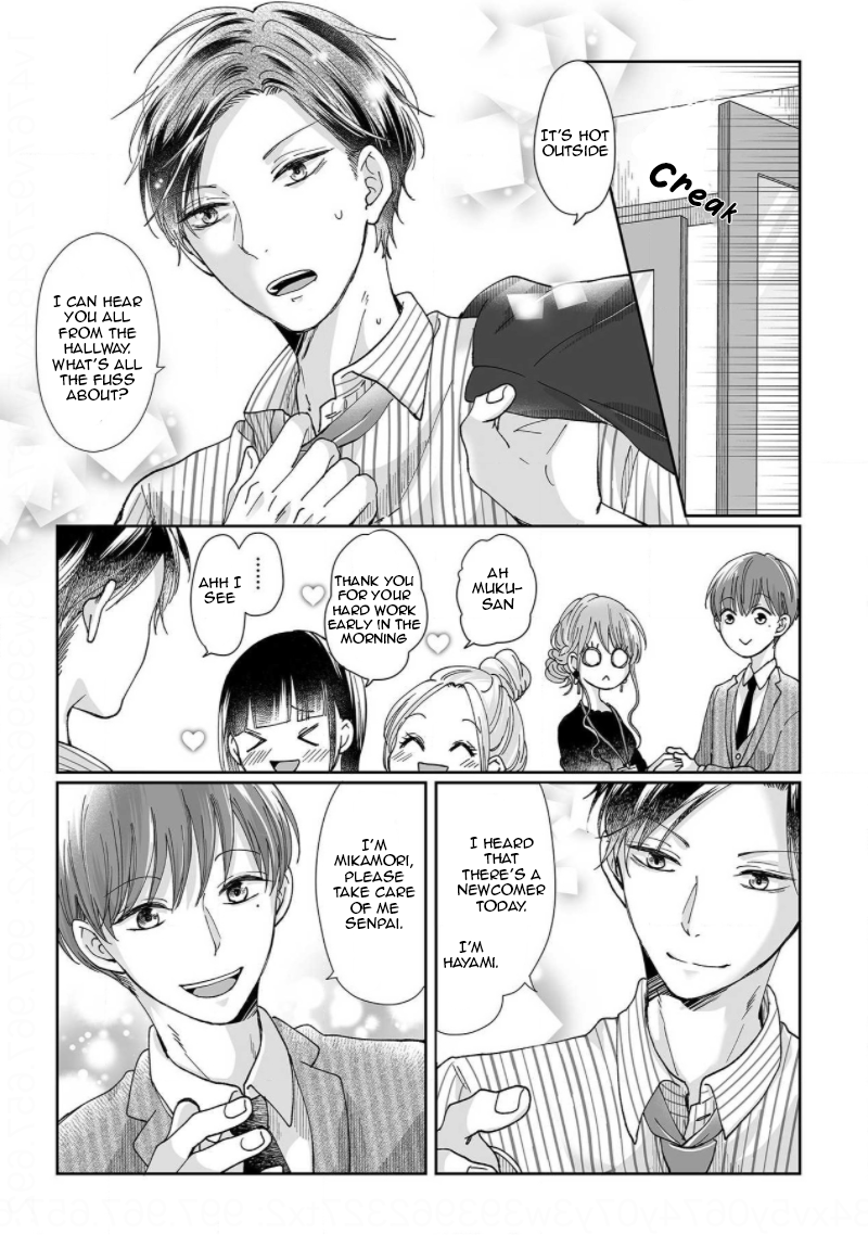 Osananajimi wa Ichi Tamagosei no Shishi Supadari Futago to Torotoro 3 nin Seikatsu chapter 6 page 17