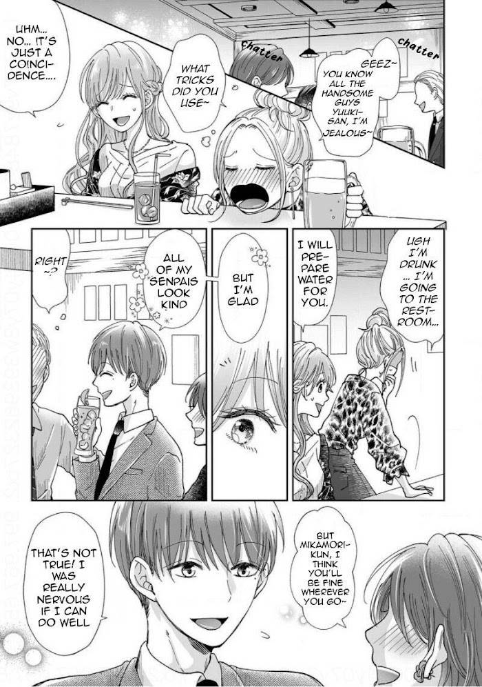 Osananajimi wa Ichi Tamagosei no Shishi Supadari Futago to Torotoro 3 nin Seikatsu chapter 7 page 1