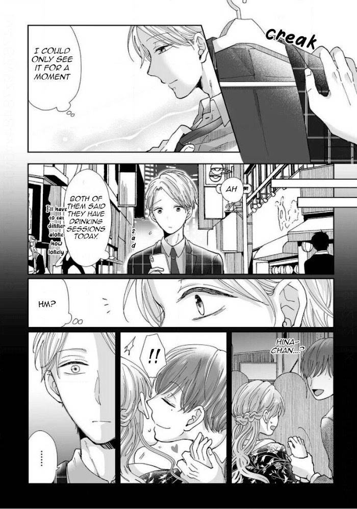 Osananajimi wa Ichi Tamagosei no Shishi Supadari Futago to Torotoro 3 nin Seikatsu chapter 7 page 12