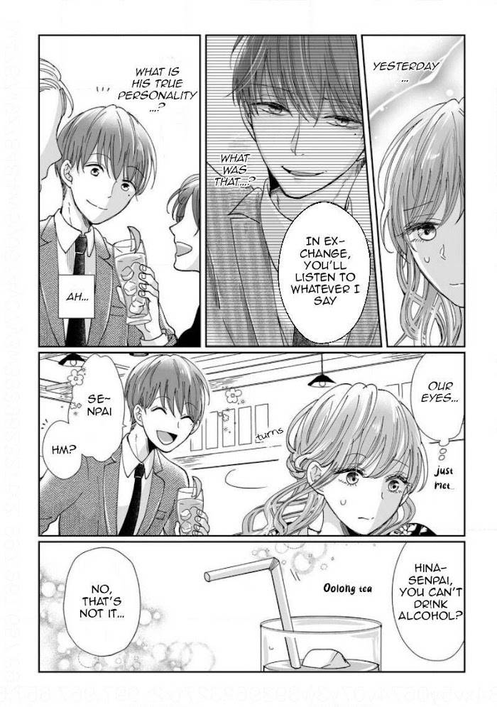 Osananajimi wa Ichi Tamagosei no Shishi Supadari Futago to Torotoro 3 nin Seikatsu chapter 7 page 2