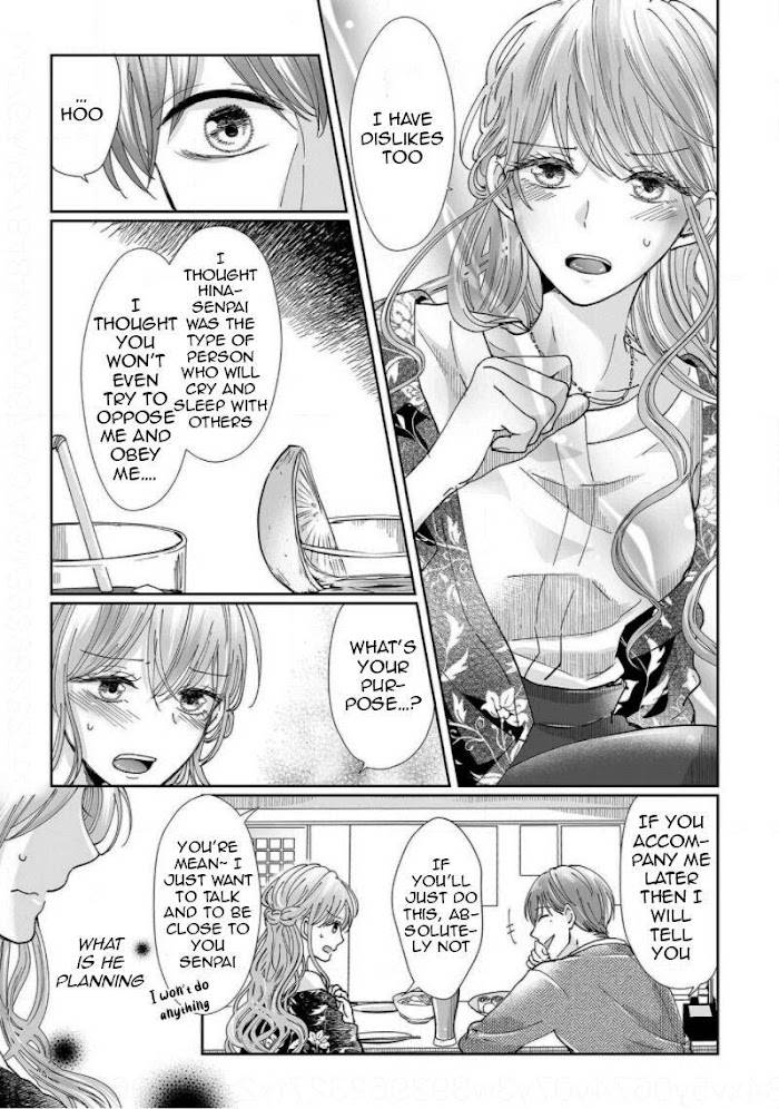 Osananajimi wa Ichi Tamagosei no Shishi Supadari Futago to Torotoro 3 nin Seikatsu chapter 7 page 7