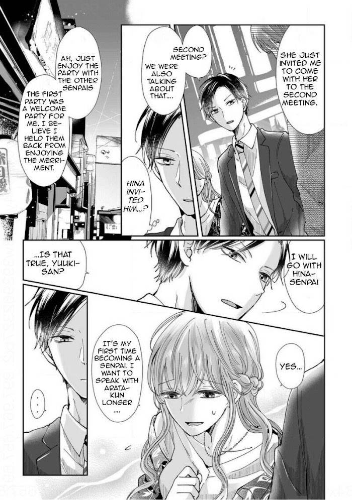 Osananajimi wa Ichi Tamagosei no Shishi Supadari Futago to Torotoro 3 nin Seikatsu chapter 7 page 9