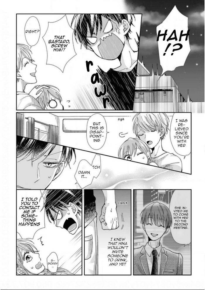 Osananajimi wa Ichi Tamagosei no Shishi Supadari Futago to Torotoro 3 nin Seikatsu chapter 8 page 11