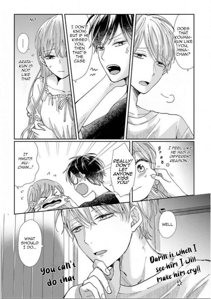 Osananajimi wa Ichi Tamagosei no Shishi Supadari Futago to Torotoro 3 nin Seikatsu chapter 8 page 12