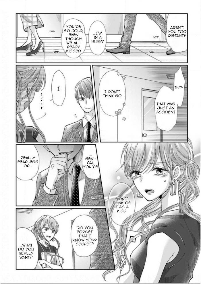 Osananajimi wa Ichi Tamagosei no Shishi Supadari Futago to Torotoro 3 nin Seikatsu chapter 8 page 15