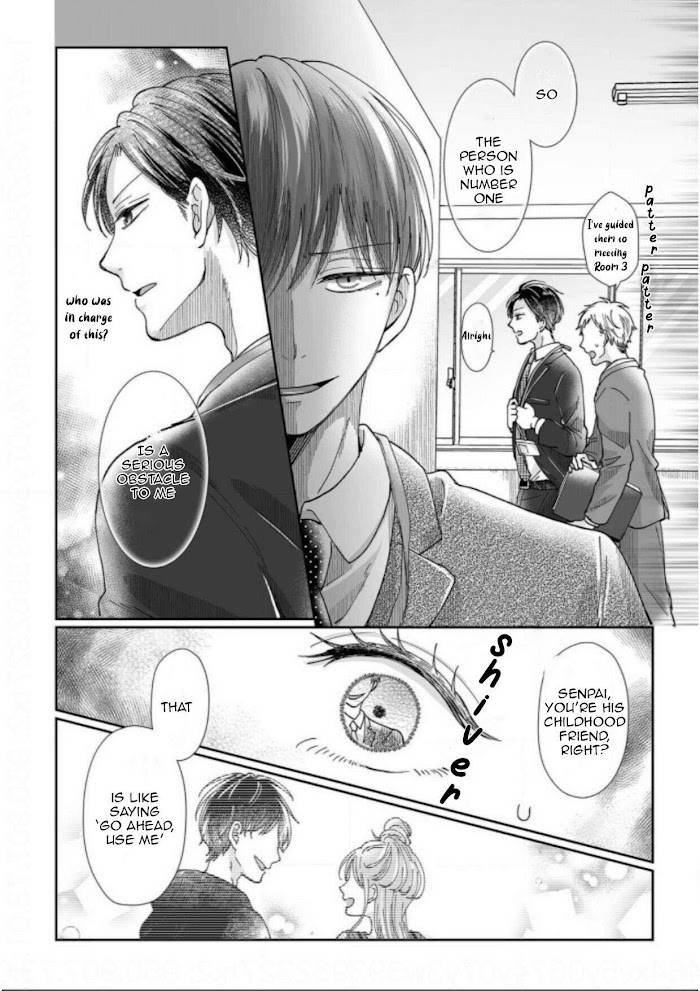 Osananajimi wa Ichi Tamagosei no Shishi Supadari Futago to Torotoro 3 nin Seikatsu chapter 8 page 17