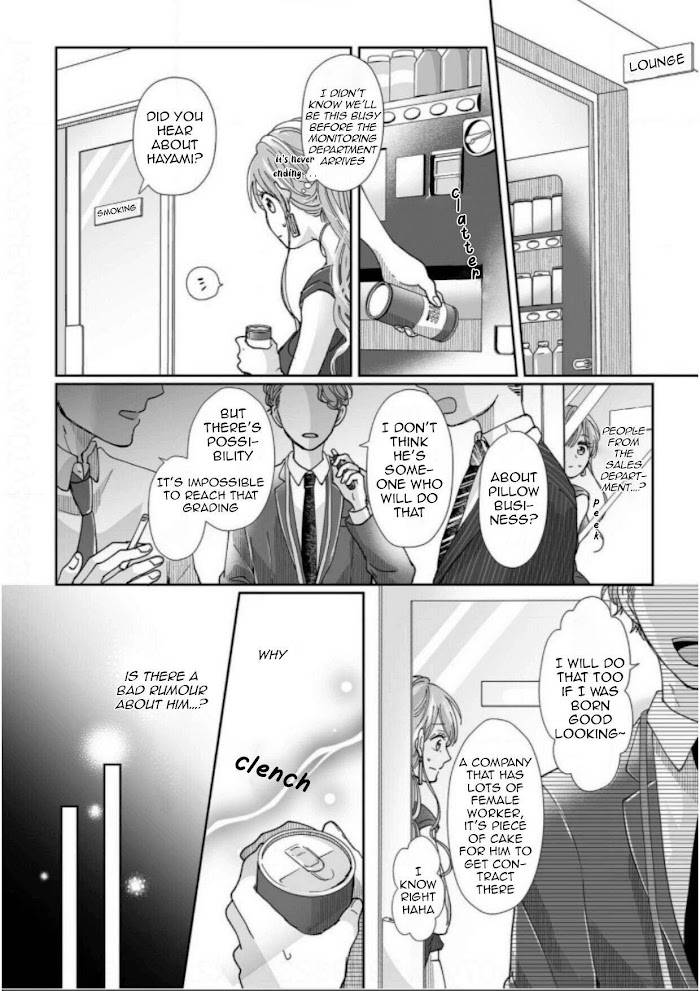 Osananajimi wa Ichi Tamagosei no Shishi Supadari Futago to Torotoro 3 nin Seikatsu chapter 8 page 19