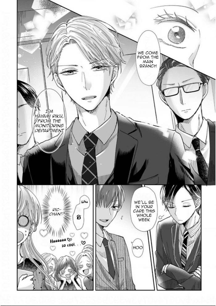 Osananajimi wa Ichi Tamagosei no Shishi Supadari Futago to Torotoro 3 nin Seikatsu chapter 8 page 25