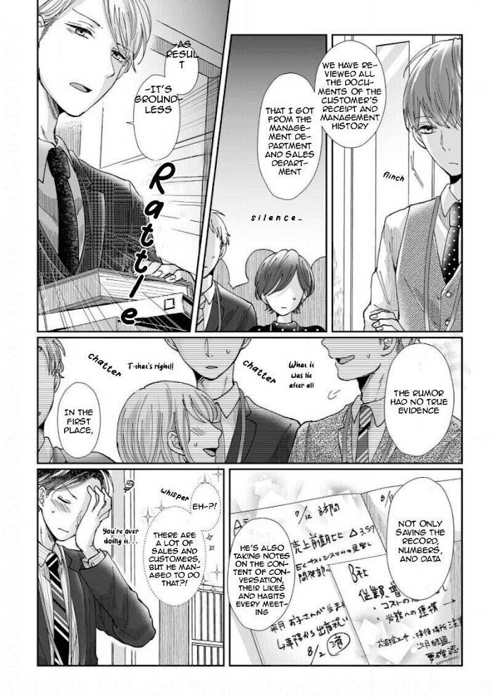 Osananajimi wa Ichi Tamagosei no Shishi Supadari Futago to Torotoro 3 nin Seikatsu chapter 9 page 16