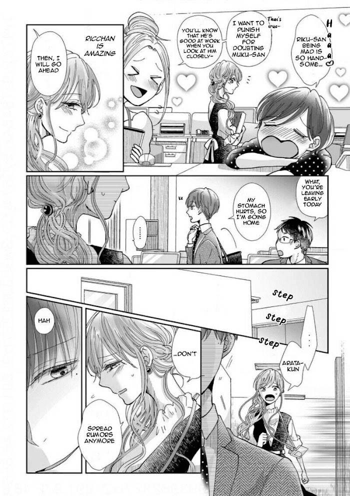 Osananajimi wa Ichi Tamagosei no Shishi Supadari Futago to Torotoro 3 nin Seikatsu chapter 9 page 18