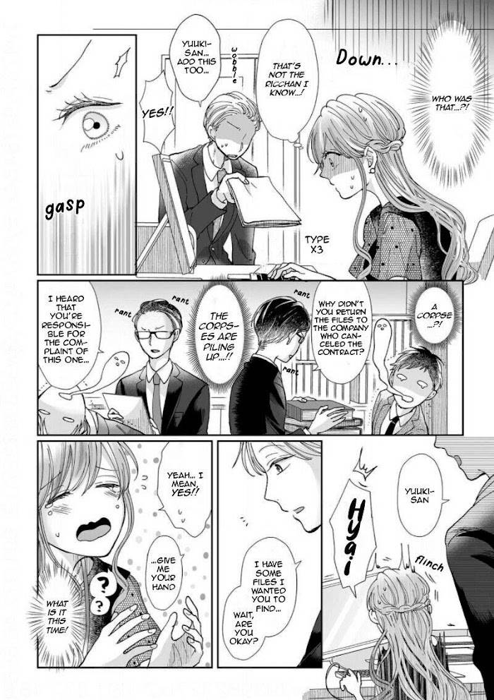 Osananajimi wa Ichi Tamagosei no Shishi Supadari Futago to Torotoro 3 nin Seikatsu chapter 9 page 2