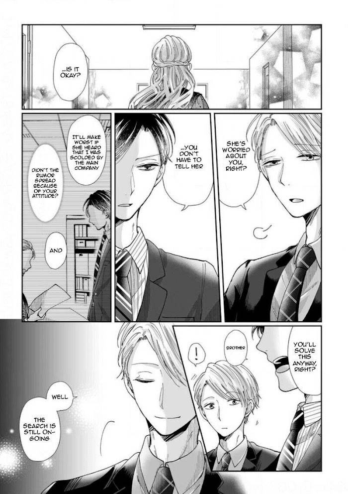 Osananajimi wa Ichi Tamagosei no Shishi Supadari Futago to Torotoro 3 nin Seikatsu chapter 9 page 7