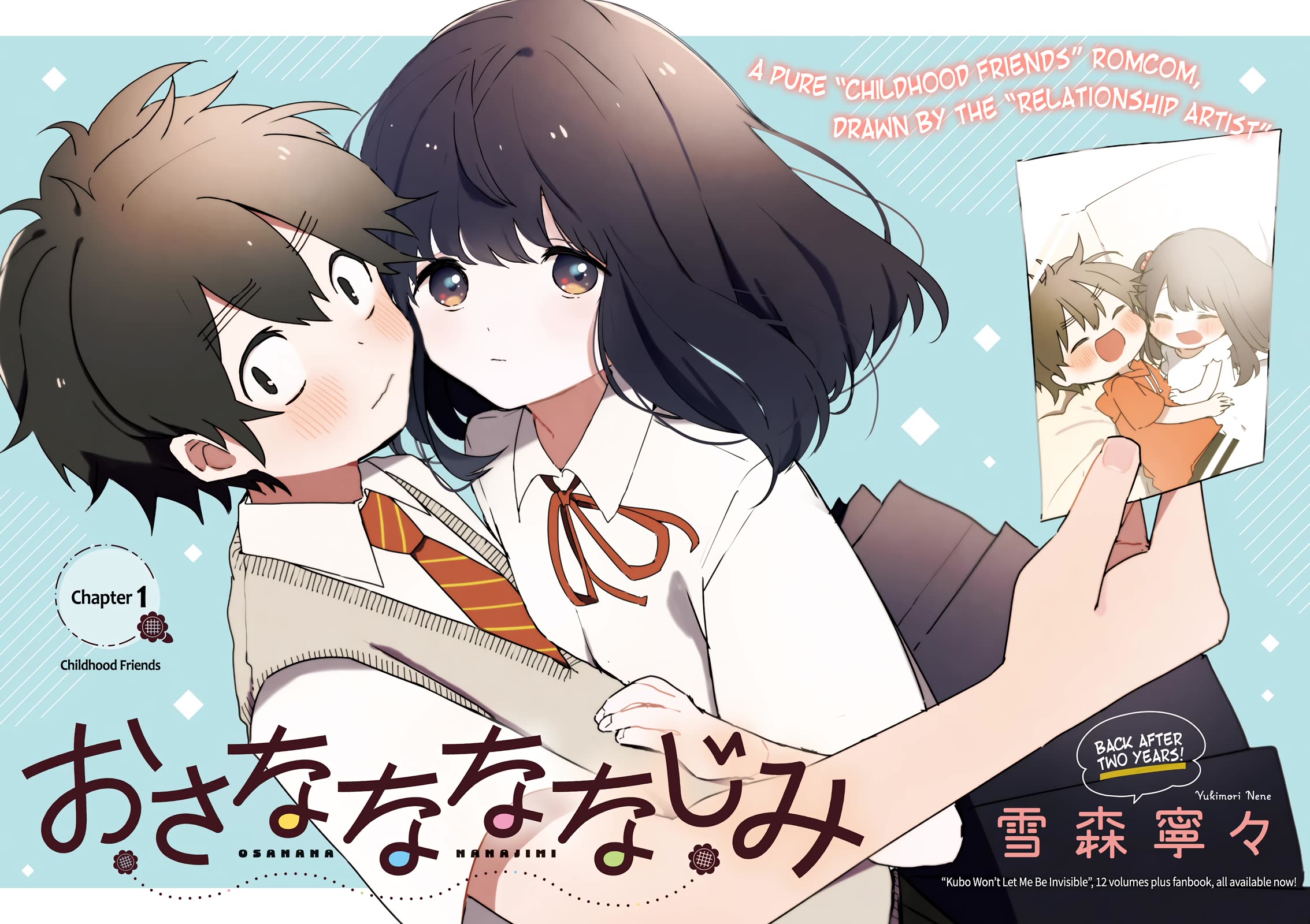 Osananananajimi chapter 1 page 2