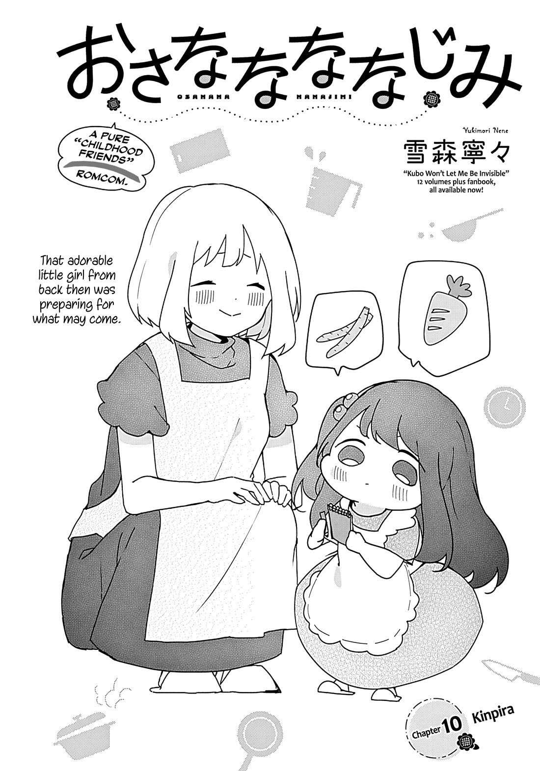 Osananananajimi chapter 10 page 1