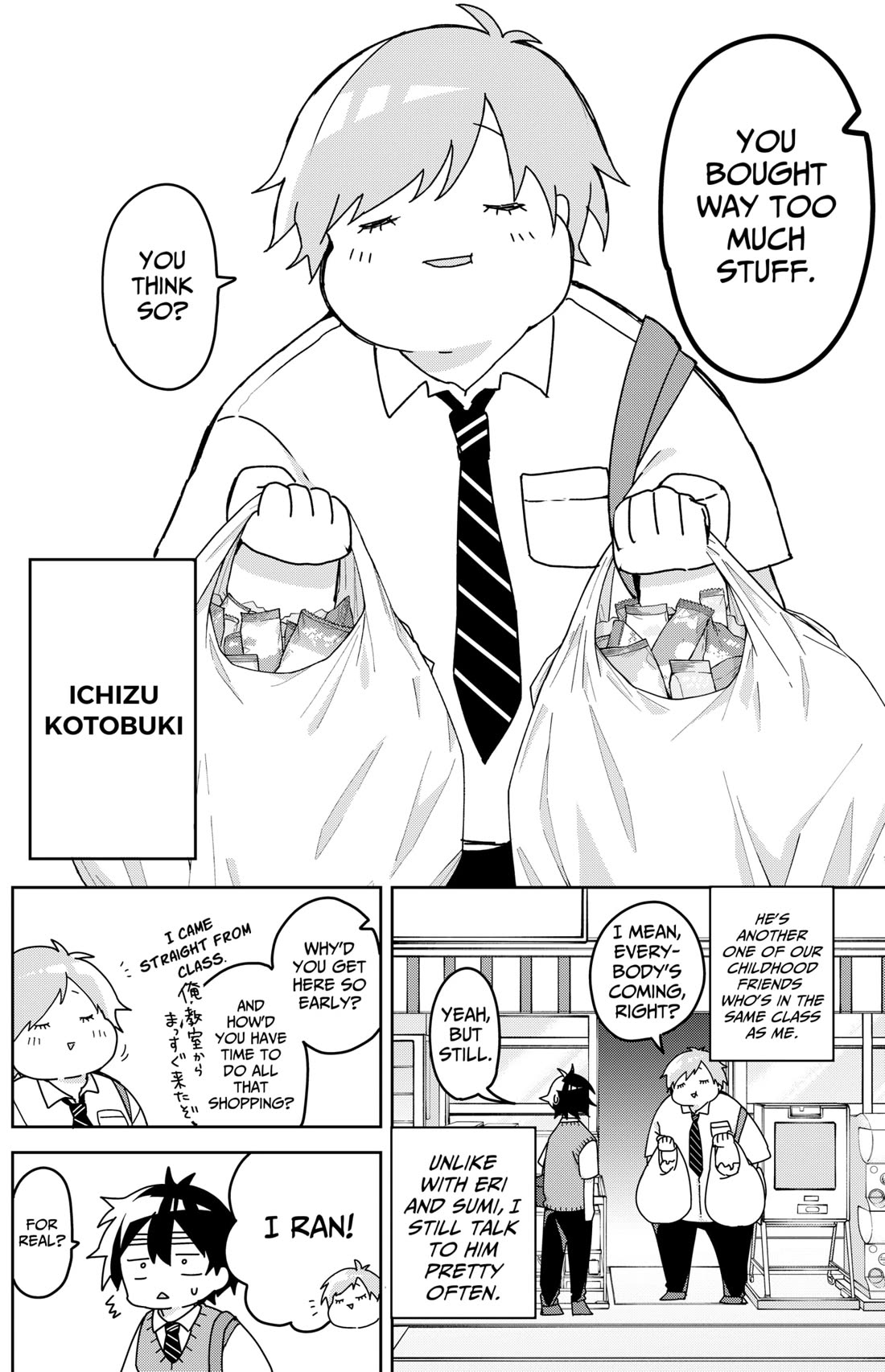 Osananananajimi chapter 12 page 5