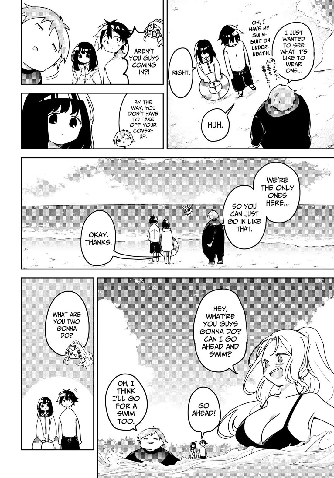 Osananananajimi chapter 20 page 5