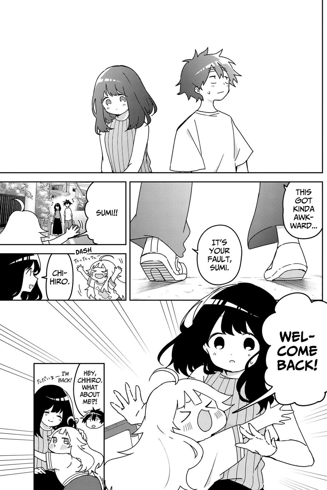 Osananananajimi chapter 23 page 13