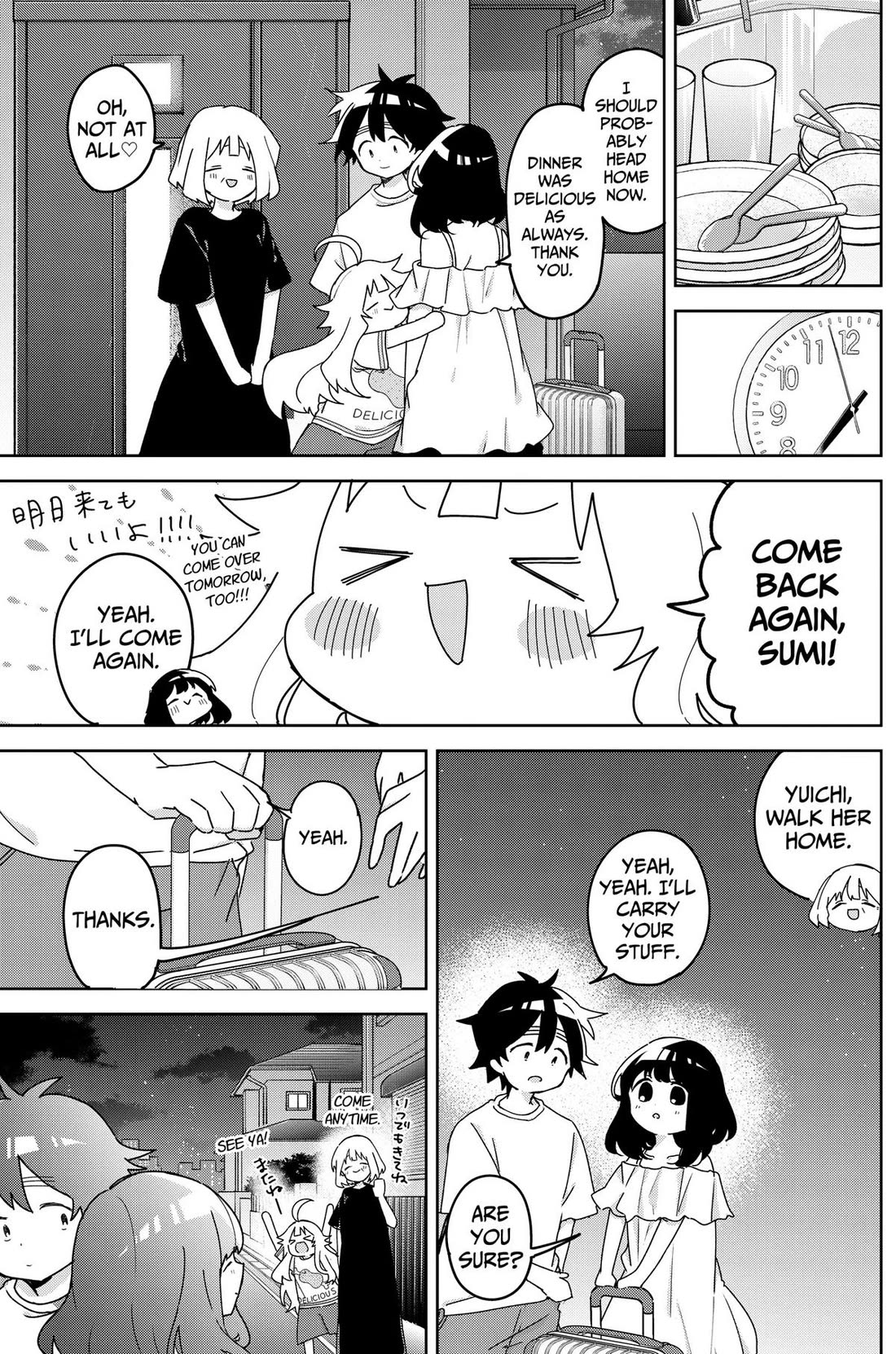 Osananananajimi chapter 25 page 15