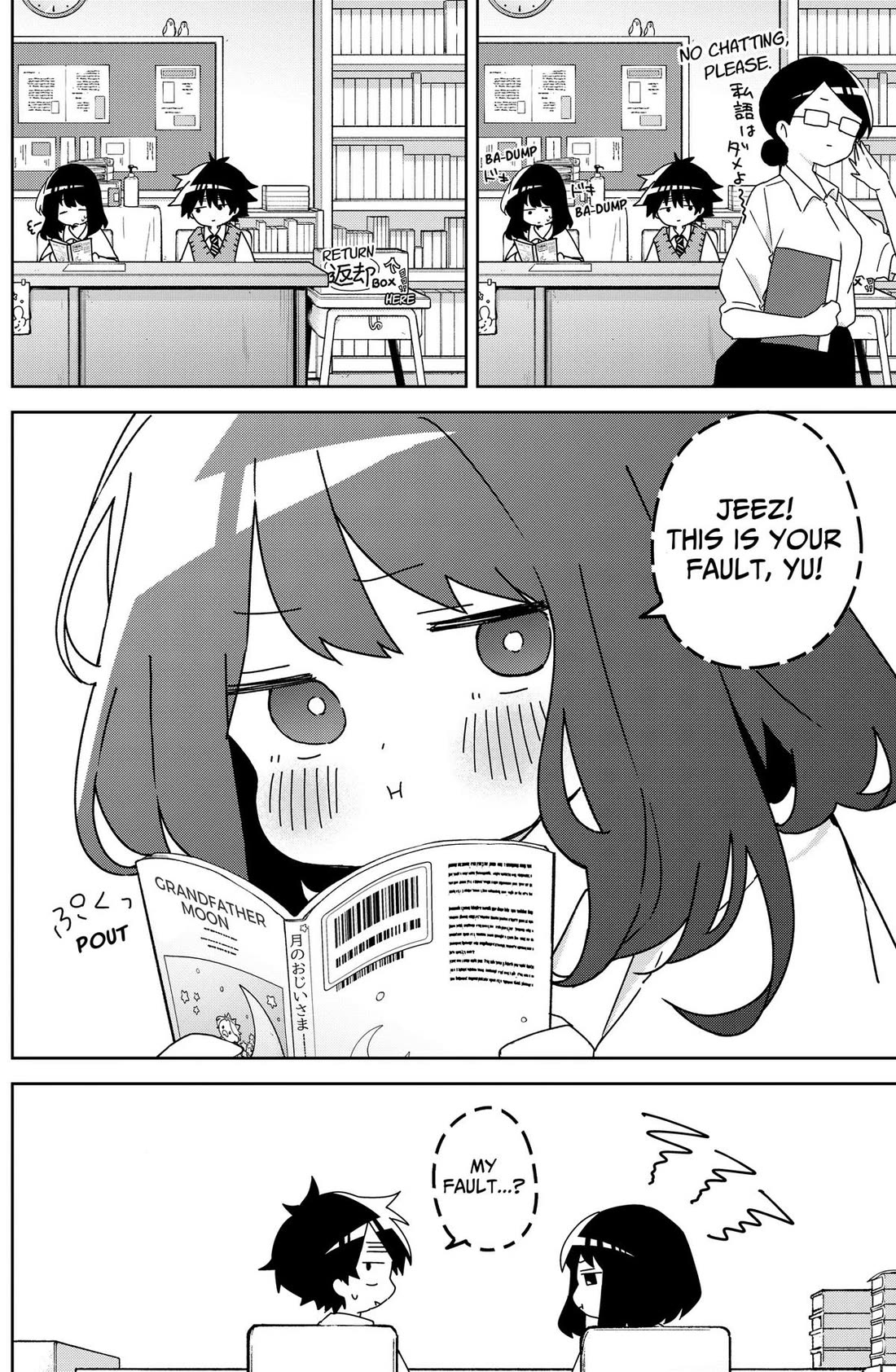 Osananananajimi chapter 29 page 8