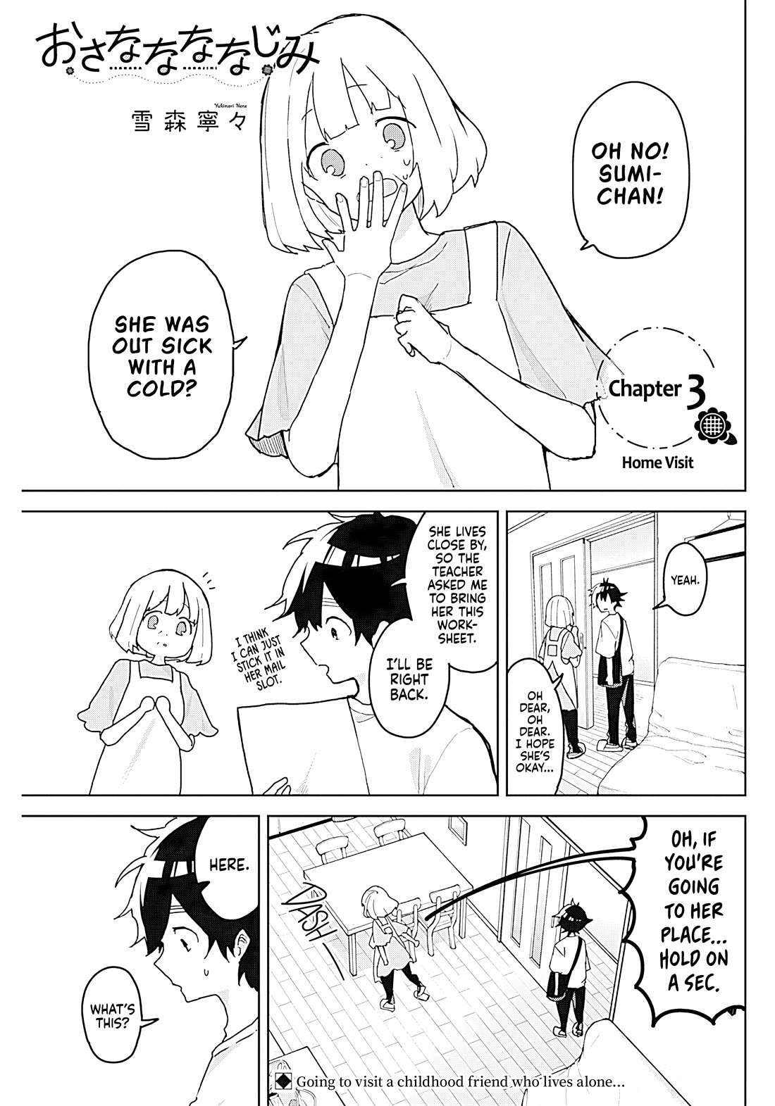 Osananananajimi chapter 3 page 1