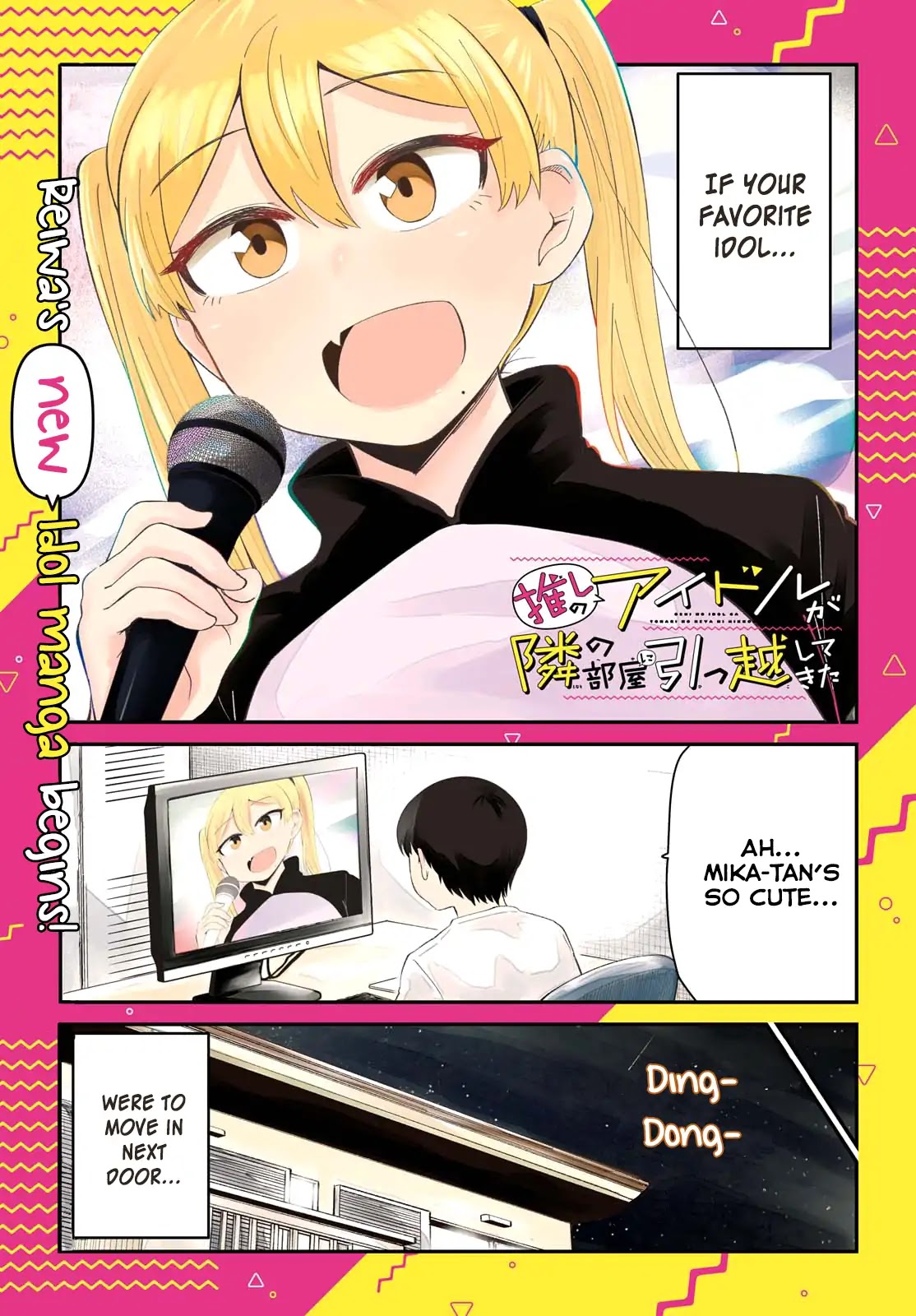 Oshi no Idol ga Tonari no Heya ni Hikkoshite Kita chapter 1 page 1