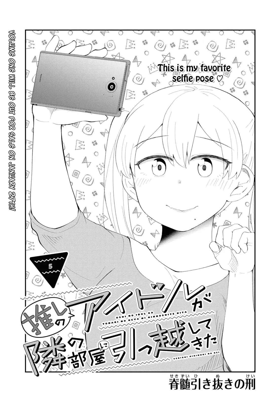 Oshi no Idol ga Tonari no Heya ni Hikkoshite Kita chapter 5 page 1