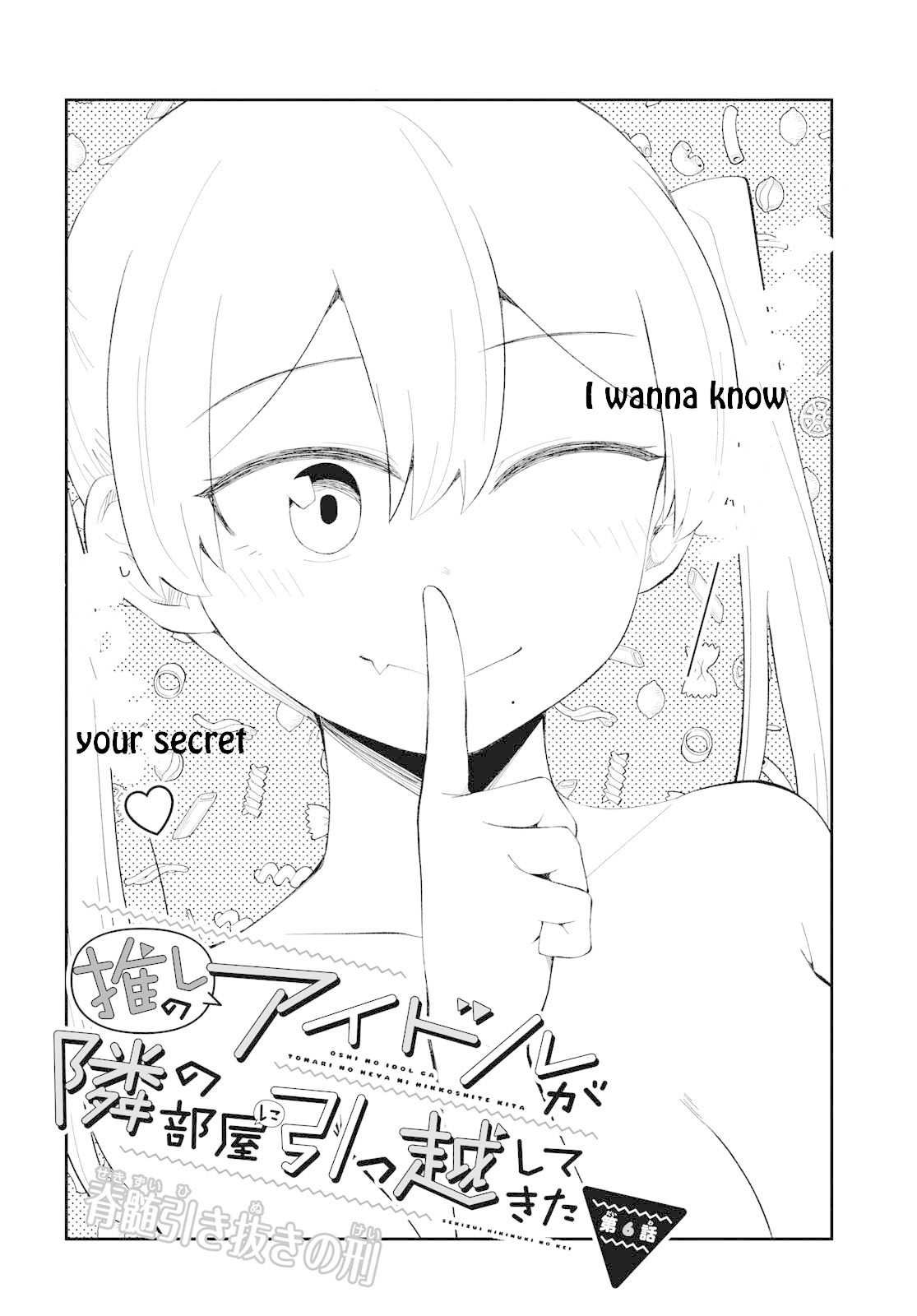 Oshi no Idol ga Tonari no Heya ni Hikkoshite Kita chapter 6 page 2