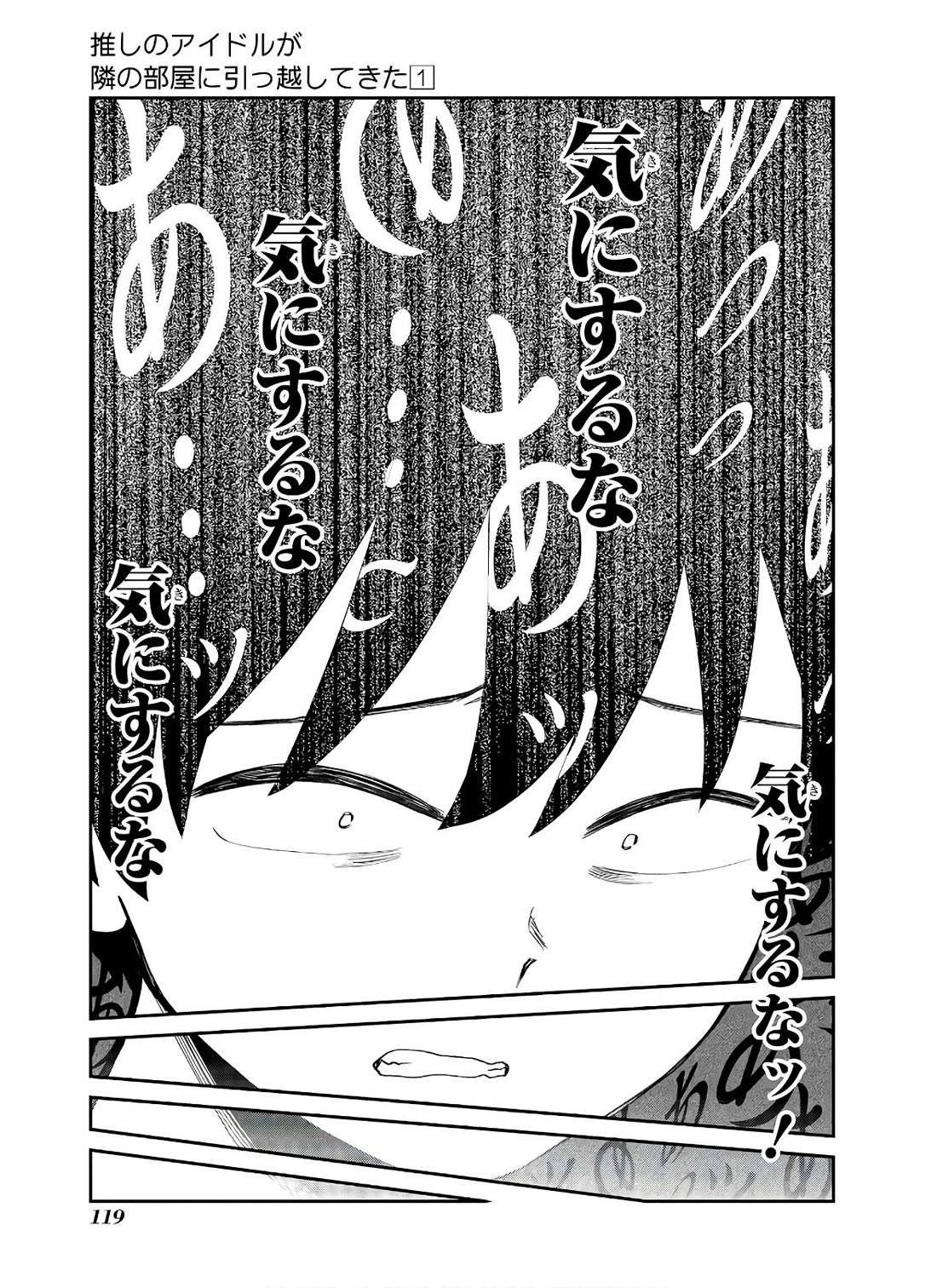 Oshi no Idol ga Tonari no Heya ni Hikkoshite Kita chapter 7 page 2