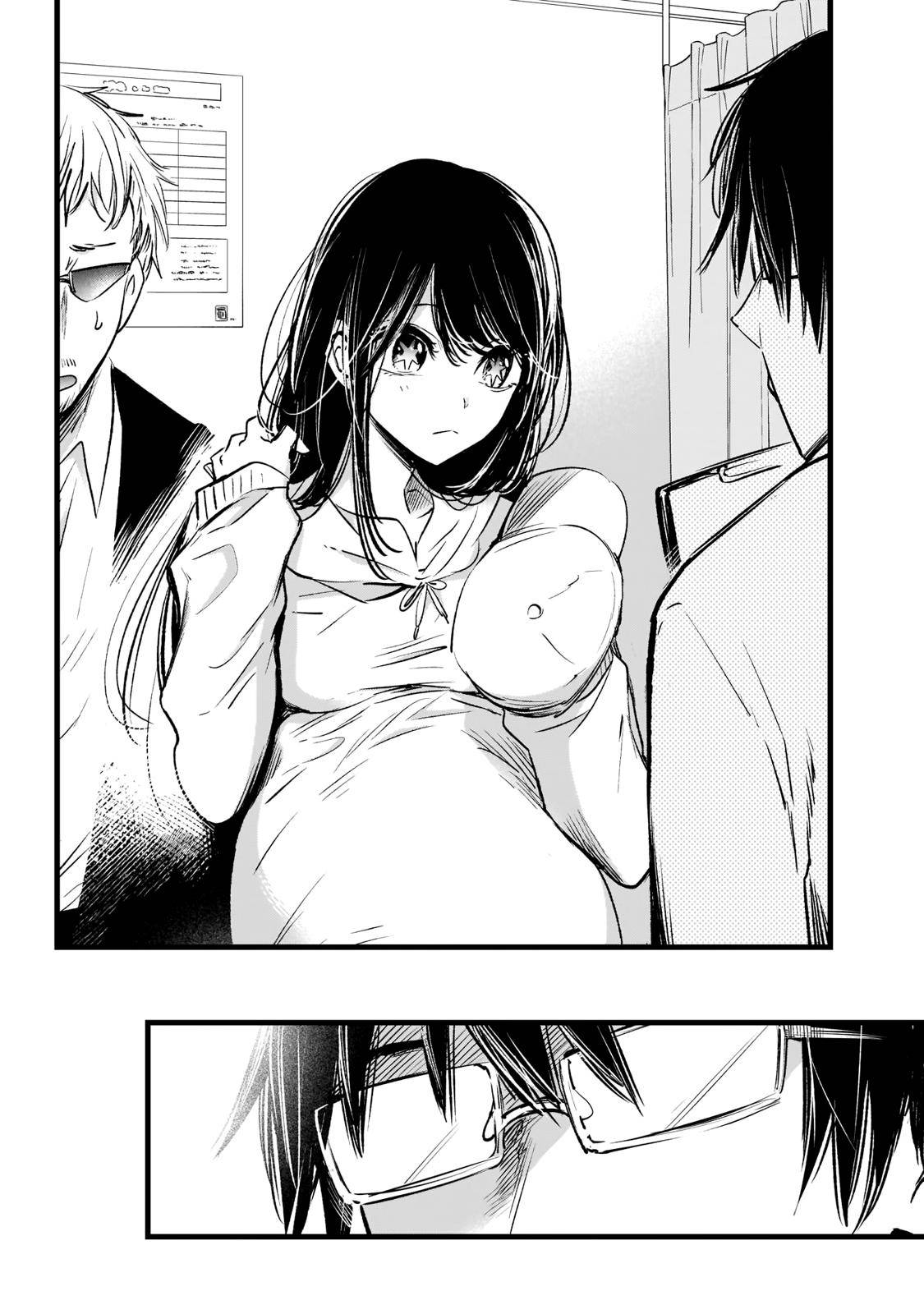 Oshi no Ko chapter 1 page 17